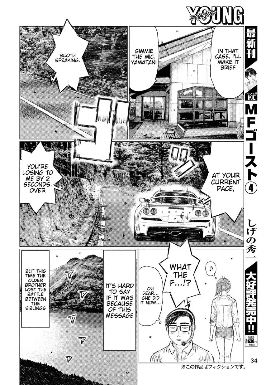 MF Ghost Chapter 54 4